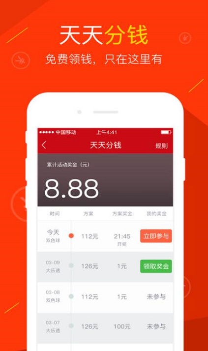 澳門最快的開獎，探索速度與激情的彩票世界，澳門彩票開獎，速度與激情的彩票世界探索