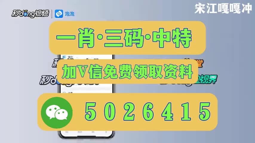 新澳今晚開什么號碼——探索彩票奧秘與預(yù)測技巧，彩票奧秘探索，新澳今晚開獎號碼預(yù)測與技巧解析