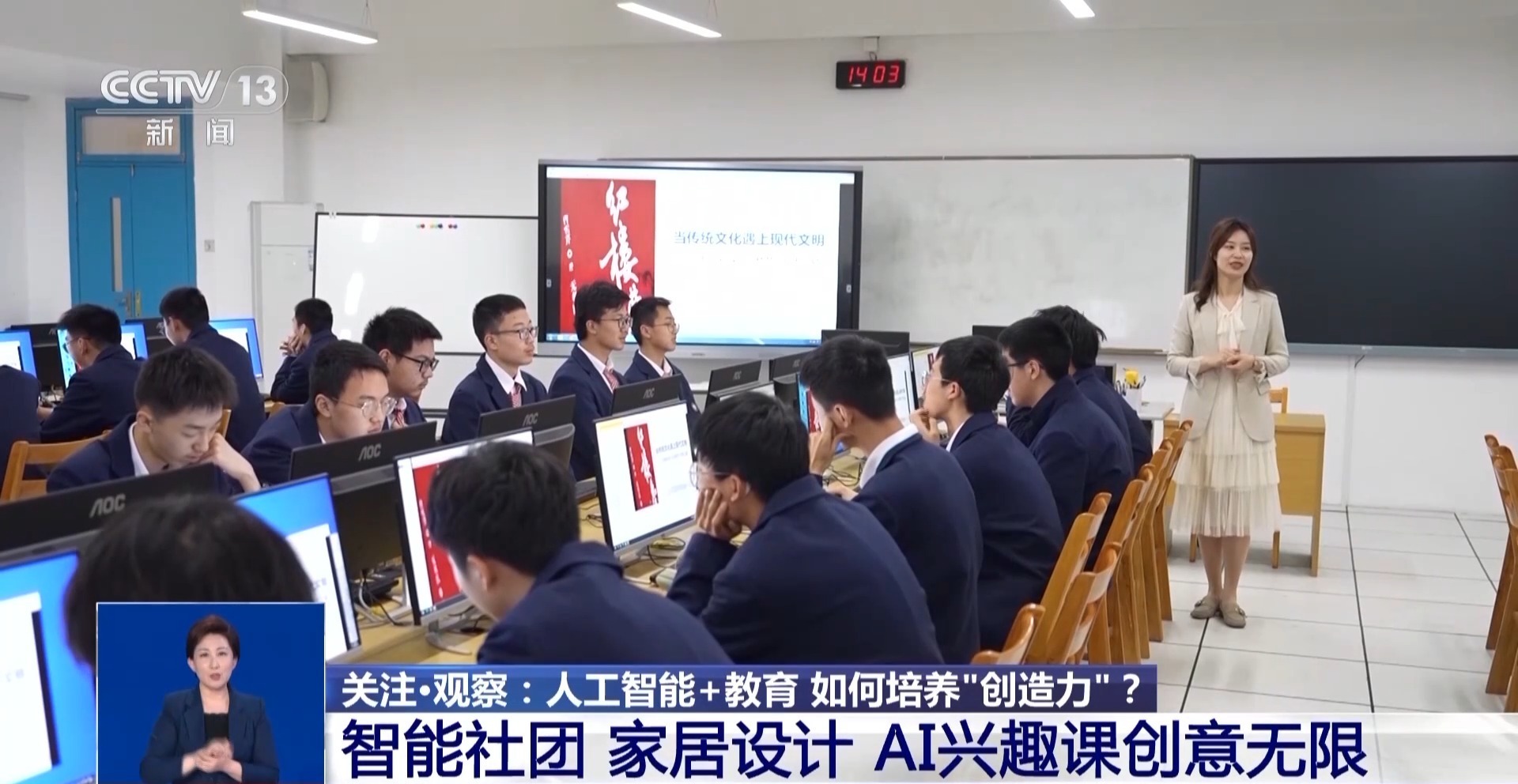 新澳門一肖一特一中，探索與解析，新澳門一肖一特一中，深度探索與解析