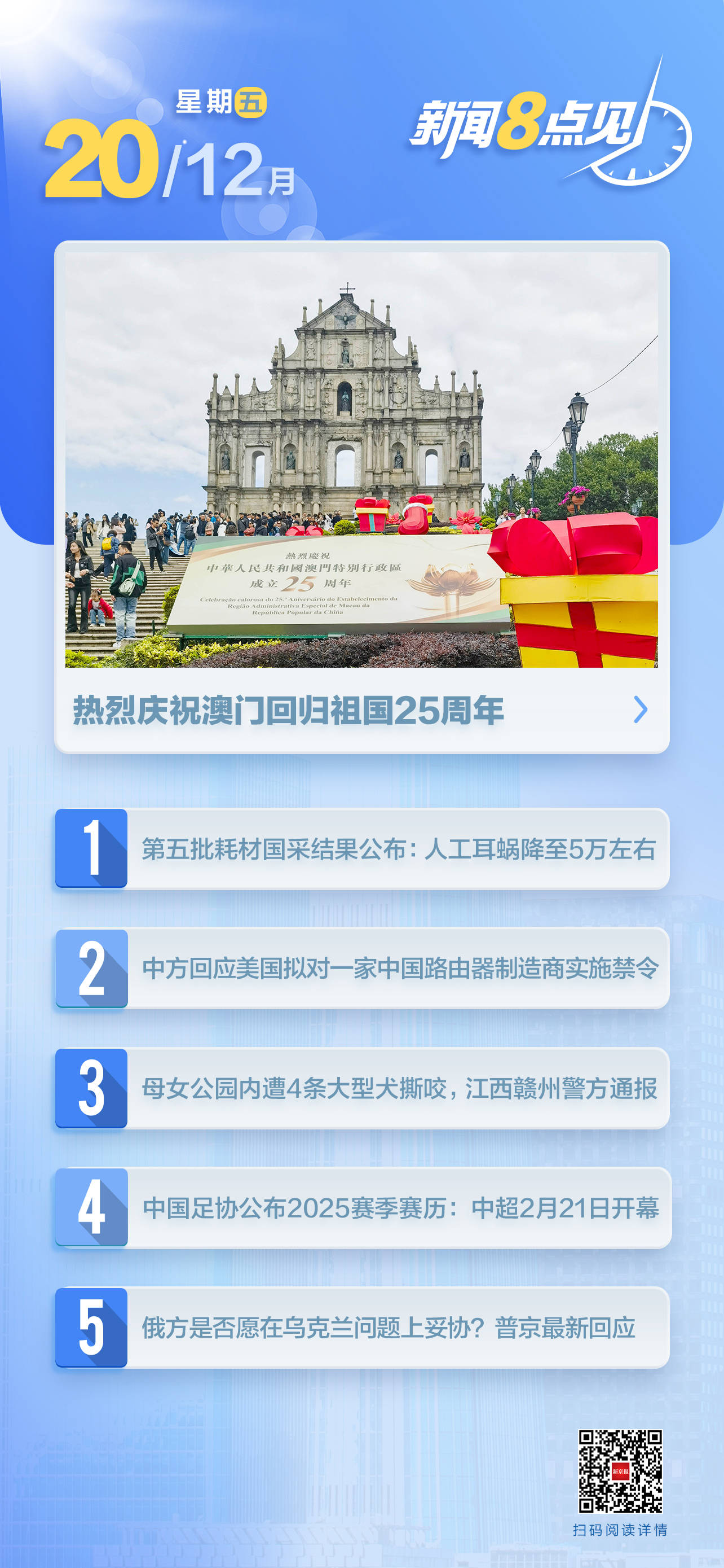 澳門一肖一碼期期準(zhǔn)資料，揭秘彩票背后的秘密與策略，澳門彩票揭秘，一肖一碼期期準(zhǔn)資料與策略探究