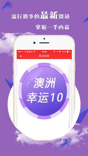 澳門四不像正版論壇揭秘，探尋真相與避免誤區(qū)，澳門四不像正版論壇深度揭秘，探尋真相，避開誤區(qū)