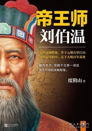 關(guān)于劉伯溫資料四肖選一肖的SEO文章，劉伯溫四肖選一肖資料解析與SEO優(yōu)化策略