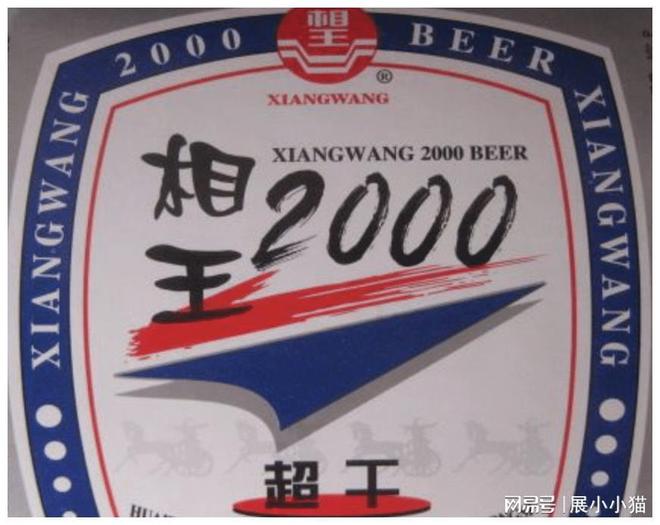 王中王04期指一生肖，深度解讀與SEO策略，王中王04期指一生肖，深度解讀與SEO策略全解析