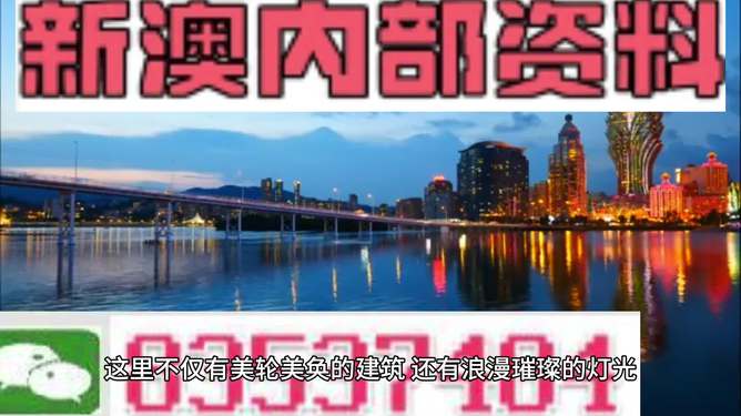 澳門正版資料最新免費資料獲取攻略，澳門正版資料最新免費獲取攻略