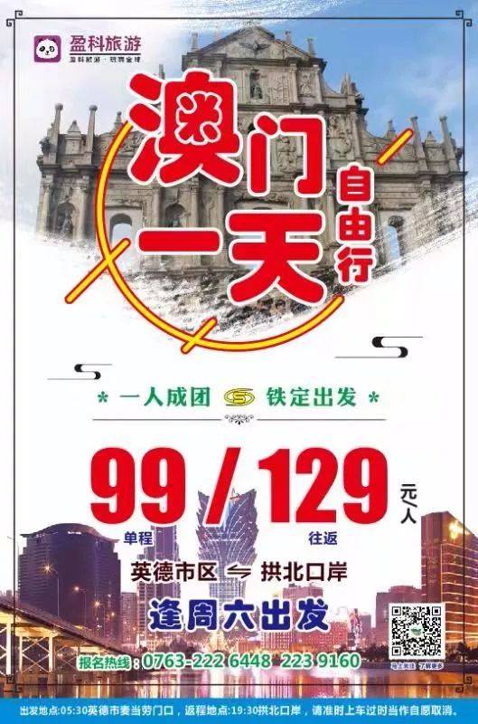 澳門一肖一碼期期準(zhǔn)，揭秘彩票預(yù)測背后的秘密，澳門彩票預(yù)測揭秘，一肖一碼期期準(zhǔn)背后的秘密探究