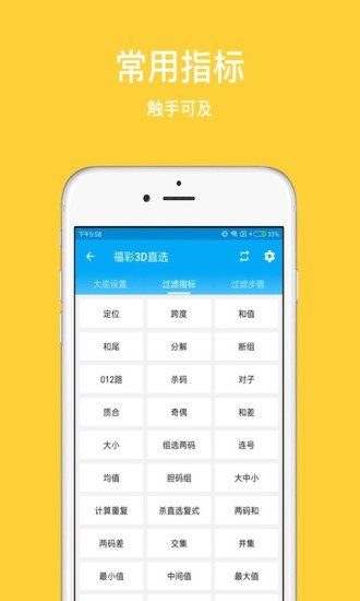 王中王精選一肖平特網(wǎng)，全方位解讀與SEO優(yōu)化策略，王中王精選一肖平特網(wǎng)，全方位解讀與SEO優(yōu)化策略指南
