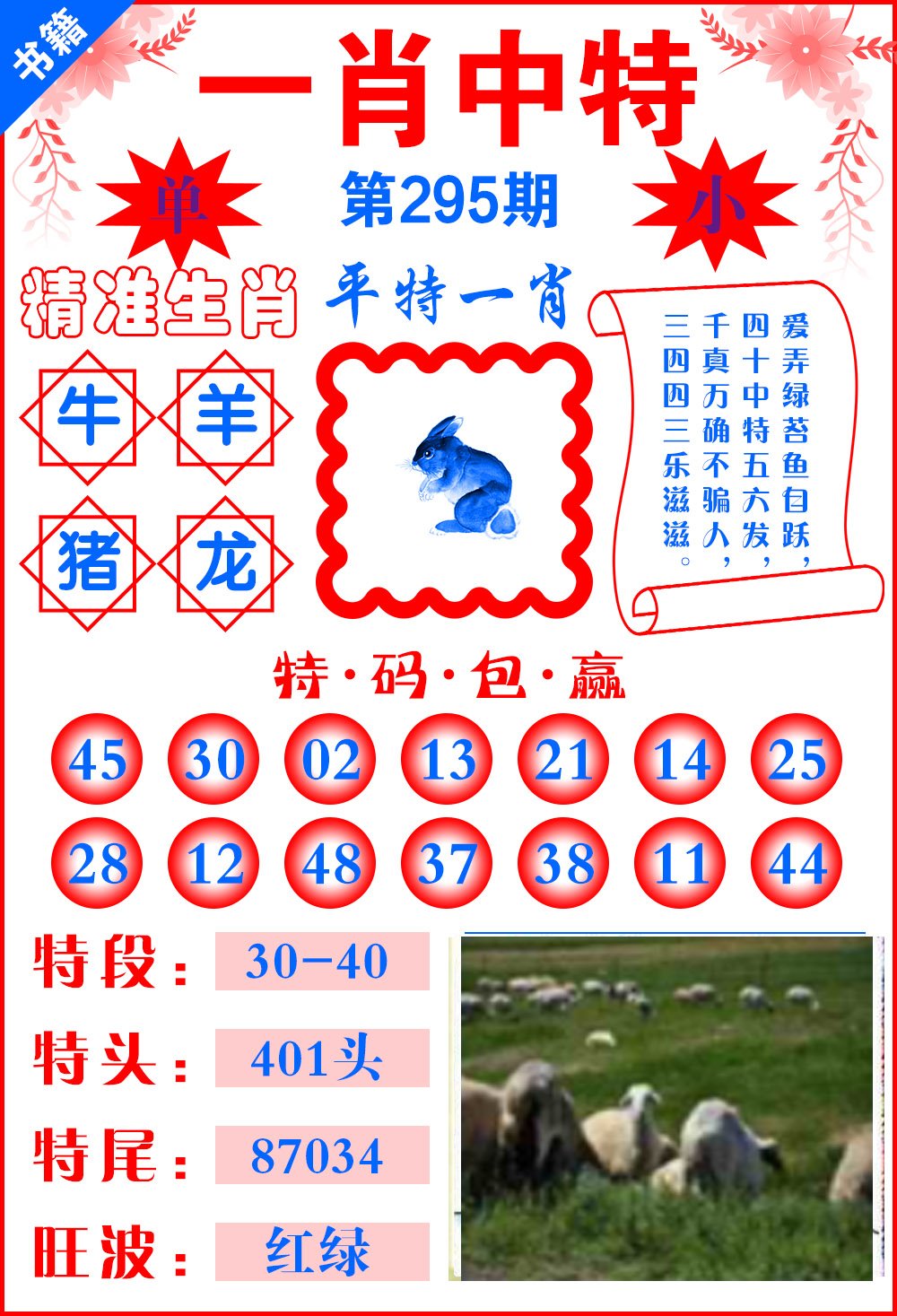 新澳門一肖一碼一一特一中廠，探索與解析，澳門一肖一碼特一中廠，深度探索與解析