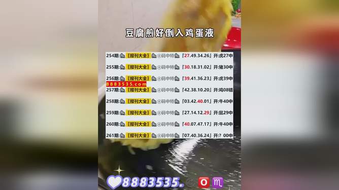 揭秘，新澳開獎結(jié)果2025年預測及分析，揭秘，新澳開獎結(jié)果預測及分析（2025年展望）