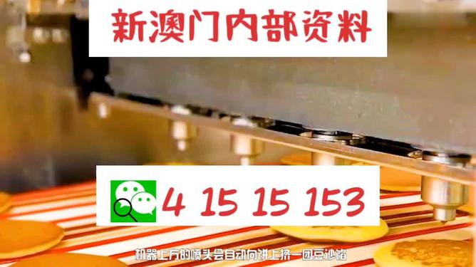 揭秘王中王內(nèi)部精準(zhǔn)一肖，真相與策略解析，揭秘王中王內(nèi)部精準(zhǔn)預(yù)測(cè)生肖真相與策略解析