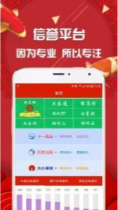 探索最快的澳門彩開獎網站——專業(yè)、準確、實時，探索澳門彩最快開獎網站，專業(yè)實時，準確無誤