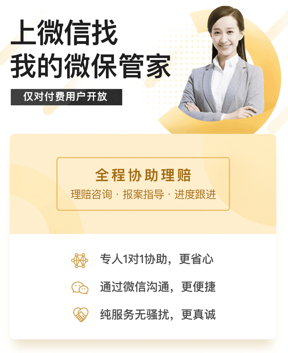 管家一肖，揭秘如何確保預測準確率高達100%的秘籍，管家一肖揭秘百分百預測準確率秘籍，揭秘背后的秘密策略