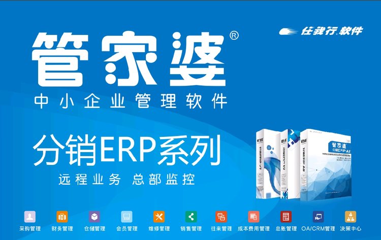 管家婆，全方位解析與SEO優(yōu)化策略，管家婆，全方位解析與SEO優(yōu)化攻略