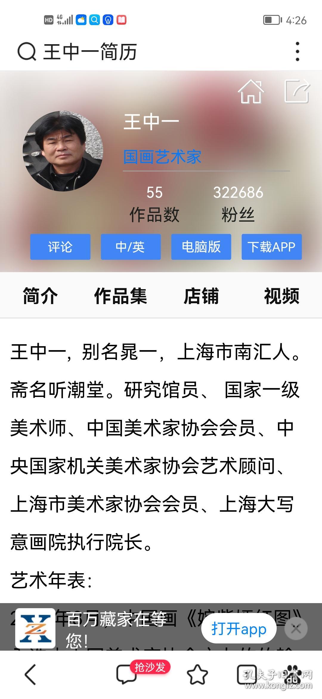 王中王一肖中特資料，深度解析與SEO優(yōu)化，王中王一肖中特資料的深度解析與SEO優(yōu)化策略