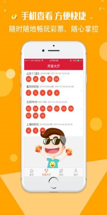 二四六好彩7777788888，揭秘?cái)?shù)字背后的神秘魅力與好運(yùn)密碼，揭秘?cái)?shù)字組合背后的神秘魅力與好運(yùn)密碼，二四六好彩與7777788888的奧秘