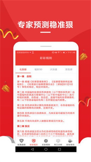 2025澳門資料大全免費最新版——全面更新的資訊平臺，澳門資訊大全最新版發(fā)布，全面更新的免費資訊平臺（涵蓋2025年澳門資料）