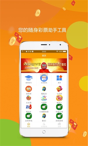 下載王中王平特一肖，全面解析與攻略，王中王平特一肖全面解析與攻略下載