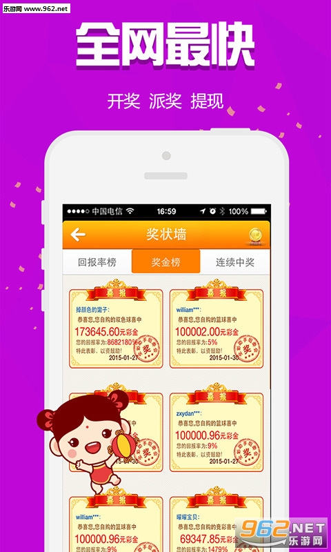 白小姐三肖三碼免費期期必中——揭秘彩票預測的真相，揭秘彩票預測真相，白小姐三肖三碼免費期期必中真相探究