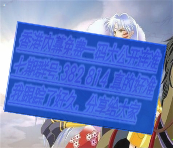 澳門三肖三碼必開一期，揭秘彩票背后的秘密與策略，澳門彩票揭秘，三肖三碼必開一期的秘密與策略探究