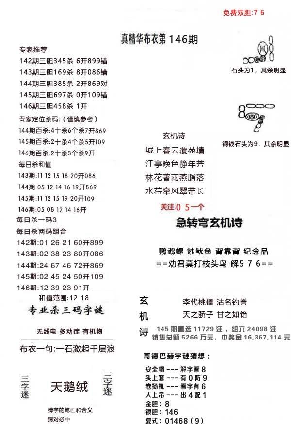 澳門正版資料，探索與解析，澳門正版資料，深度探索與解析