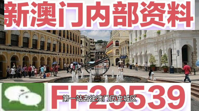澳門(mén)彩票開(kāi)獎(jiǎng)結(jié)果預(yù)測(cè)與解析——展望2025年澳門(mén)碼開(kāi)獎(jiǎng)歷程，澳門(mén)彩票開(kāi)獎(jiǎng)?lì)A(yù)測(cè)與解析，展望澳門(mén)碼未來(lái)開(kāi)獎(jiǎng)歷程（2025年）