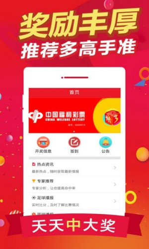 白小姐今晚一肖中特開獎(jiǎng)，揭秘彩票背后的秘密與策略，揭秘彩票背后的秘密與策略，白小姐今晚一肖中特開獎(jiǎng)?lì)A(yù)測(cè)