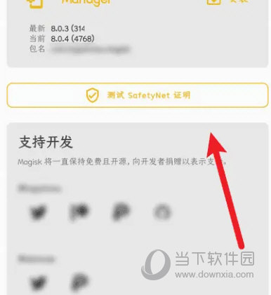 澳門天天開彩結(jié)果記錄，探索彩票開獎的奧秘，澳門彩票開獎結(jié)果記錄，揭秘彩票開獎的奧秘