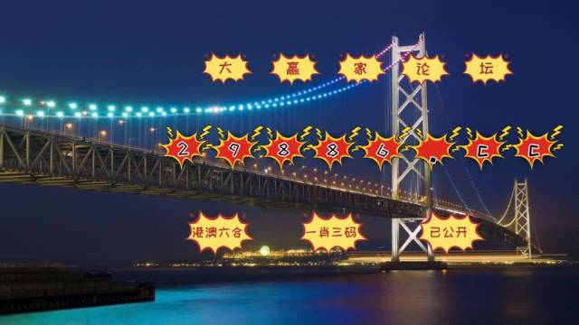 六叔公澳門(mén)開(kāi)獎(jiǎng)結(jié)果詳解，開(kāi)獎(jiǎng)動(dòng)態(tài)與結(jié)果分析，六叔公澳門(mén)開(kāi)獎(jiǎng)結(jié)果解析，動(dòng)態(tài)與結(jié)果深度分析