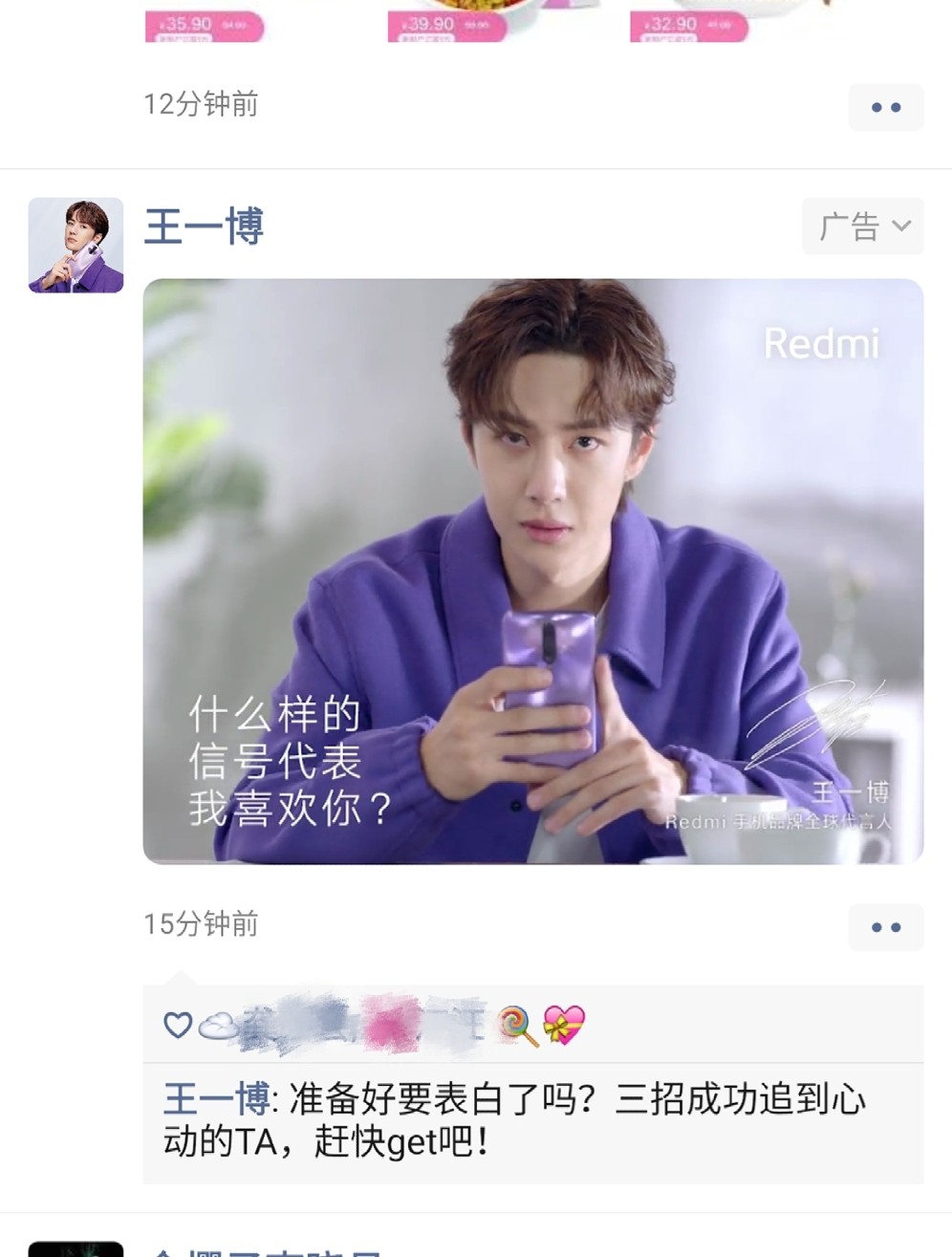 王中王與一肖一碼，揭秘背后的神秘故事與SEO奧秘，王中王與一肖一碼，神秘故事背后的SEO奧秘揭秘