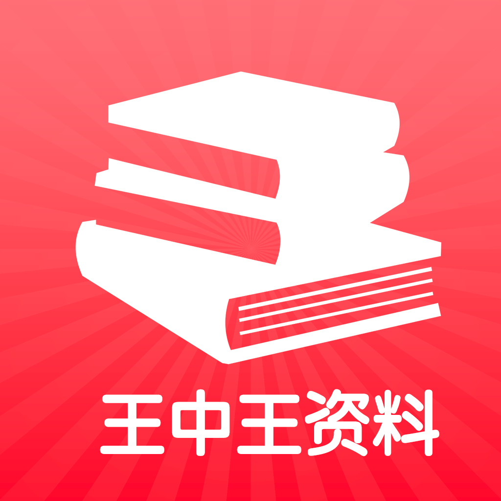 王中王資料一肖中燒天，深度解析與SEO優(yōu)化策略，王中王資料與燒天現(xiàn)象，深度解析及SEO優(yōu)化策略探討