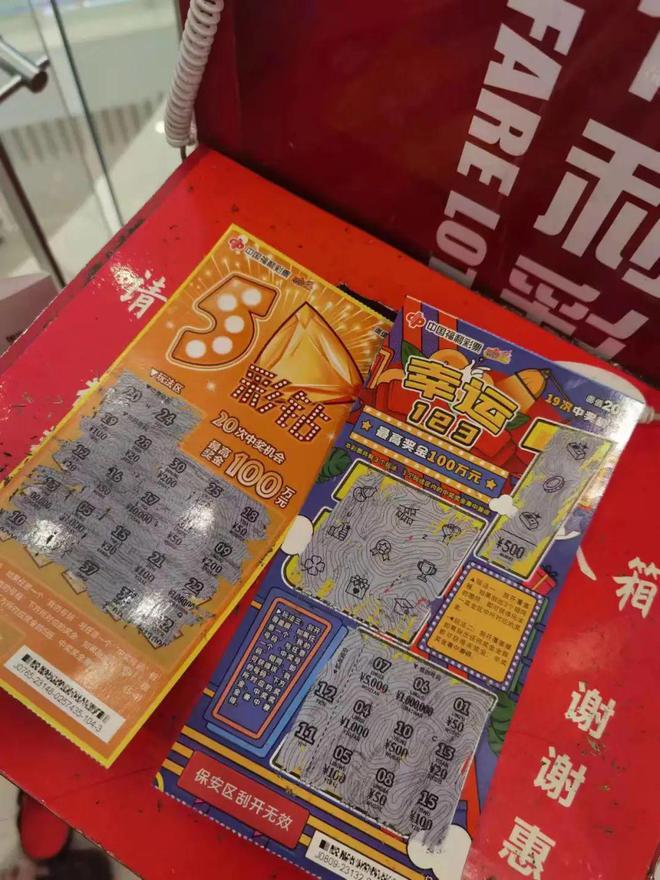 王中王彩霸王一肖中特，揭秘背后的秘密與探索SEO策略，揭秘彩霸王一肖中特背后的秘密與SEO策略探索