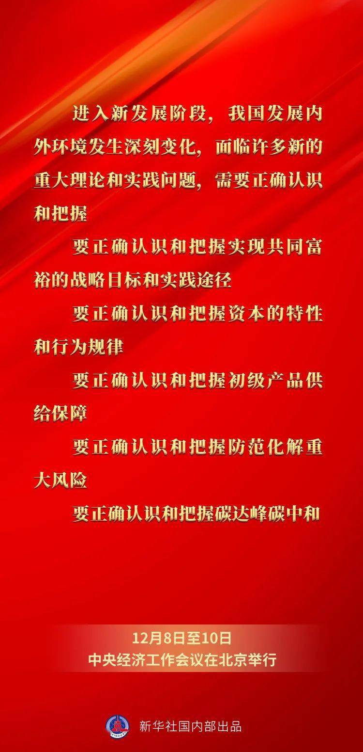 王中王馬報網(wǎng)站必中一肖——揭秘彩票預測背后的秘密，揭秘彩票預測真相，王中王馬報網(wǎng)站必中一肖探秘