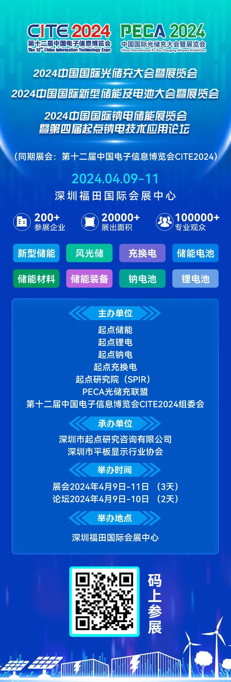 新奧掛正版掛牌，引領(lǐng)行業(yè)走向未來的新篇章，新奧掛正版掛牌，引領(lǐng)行業(yè)走向未來的新篇章啟動(dòng)