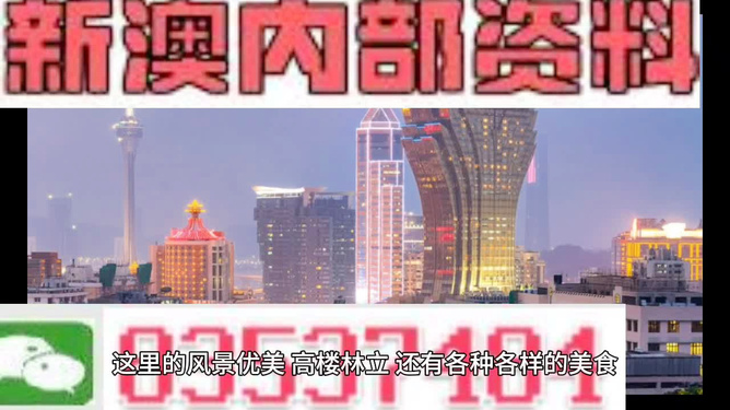 新澳內(nèi)部期期精準(zhǔn)，揭秘企業(yè)成功的秘密武器，揭秘新澳內(nèi)部期期精準(zhǔn)，企業(yè)成功的秘密武器全解析