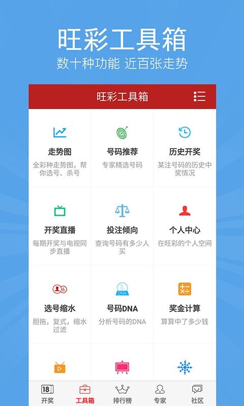 新澳門王中王五開獎結(jié)果及其影響，澳門王中王五開獎結(jié)果及其影響分析