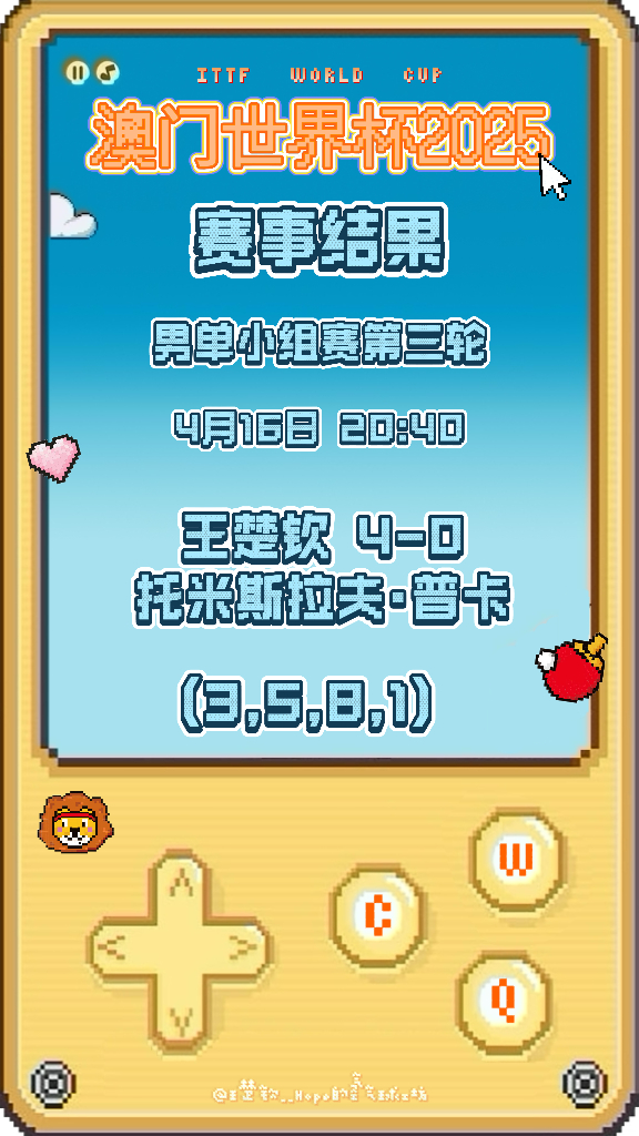 揭秘澳門(mén)新馬賽事，預(yù)測(cè)未來(lái)的新澳門(mén)開(kāi)馬結(jié)果（2025年展望），澳門(mén)新馬賽事展望，揭秘未來(lái)開(kāi)馬結(jié)果預(yù)測(cè)（2025年展望）