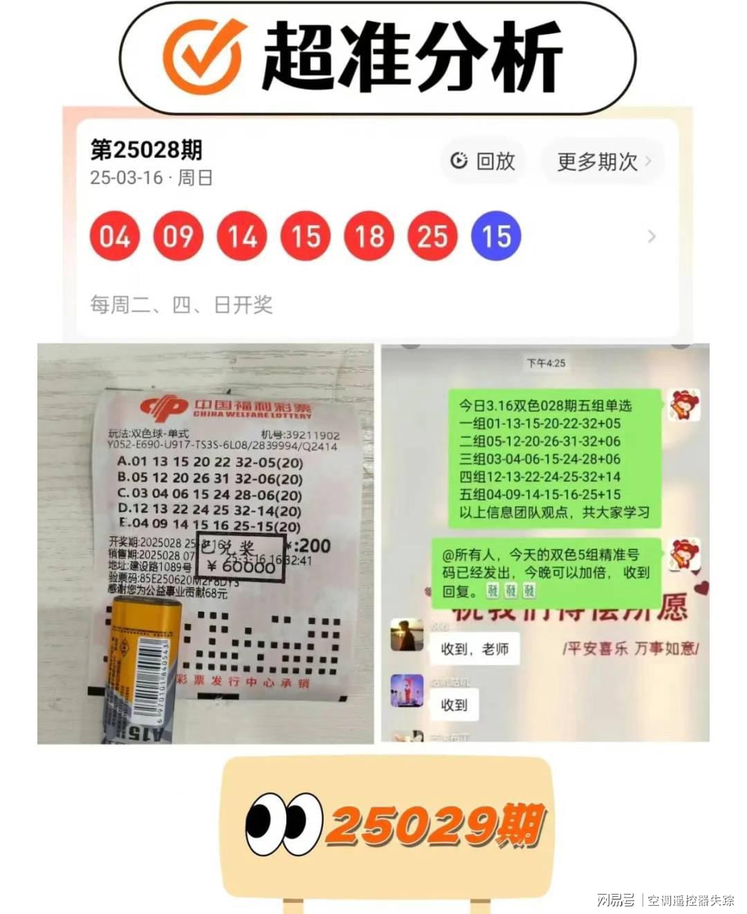 揭秘一肖中特期期準(zhǔn)資料，免費(fèi)公開，準(zhǔn)確預(yù)測(cè)的未來展望，揭秘一肖中特期期準(zhǔn)資料，精準(zhǔn)預(yù)測(cè)未來展望，免費(fèi)公開大揭秘