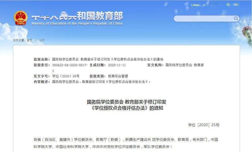 澳門特馬今晚開碼查詢，探索未來的彩票世界（2025年），澳門特馬未來彩票趨勢(shì)探索，今晚開碼查詢與未來展望（2025年）