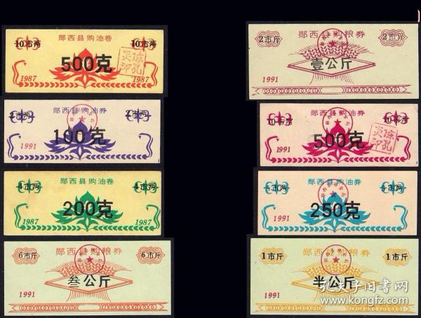 王中王87期指一生肖，深度解讀與SEO優(yōu)化策略，王中王87期生肖深度解讀與SEO策略優(yōu)化指南