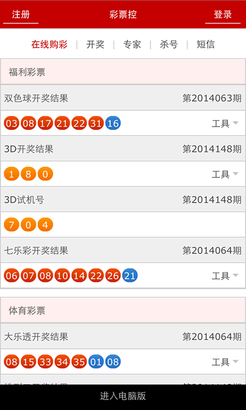 澳門碼開獎最快結(jié)果圖片，實時更新與解讀，澳門碼開獎結(jié)果實時更新與解讀，快速獲取最新開獎圖片