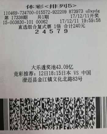 新澳門六開(kāi)彩開(kāi)獎(jiǎng)結(jié)果近15期，揭秘彩票背后的秘密，揭秘新澳門六開(kāi)彩近15期開(kāi)獎(jiǎng)結(jié)果背后的秘密