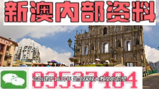 澳門最快資料開獎(jiǎng)大全——掌握最新開獎(jiǎng)動(dòng)態(tài)，贏取豐厚獎(jiǎng)金，澳門最新開獎(jiǎng)動(dòng)態(tài)，掌握資訊，贏取豐厚獎(jiǎng)金