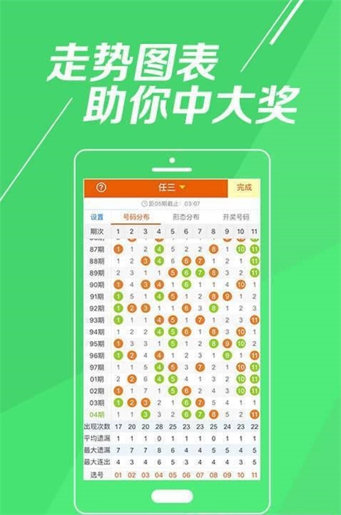王中王資料最準特馬一肖，揭秘準確預測之道的秘密，揭秘王中王資料最準預測特馬一肖的準確之道