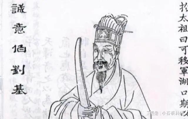 劉伯溫四肖中特鳳凰網(wǎng)一，揭秘傳奇人物與SEO的奧秘，揭秘傳奇人物劉伯溫與SEO的奧秘，四肖中特鳳凰網(wǎng)一揭秘真相