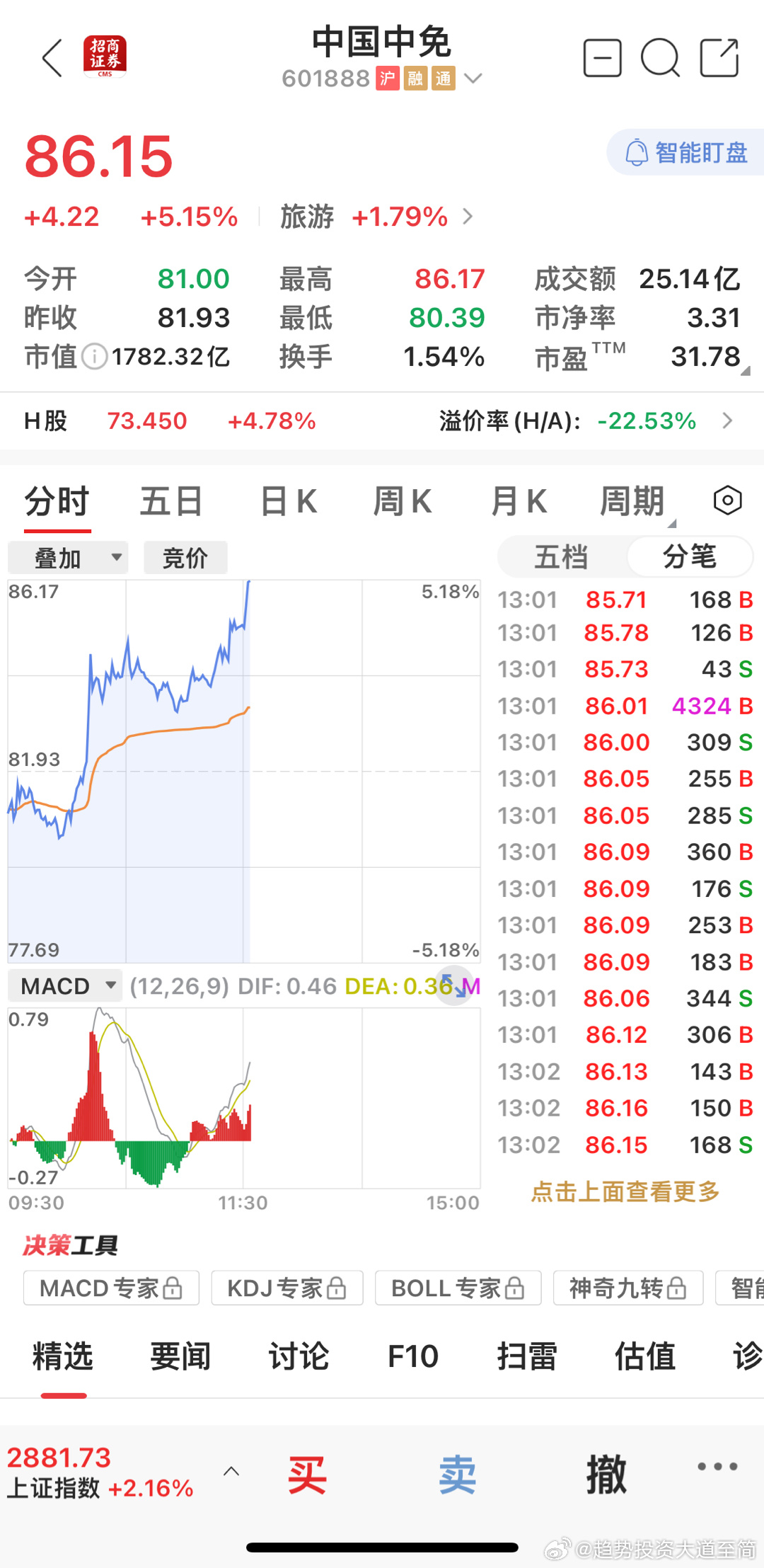 揭秘王中王費(fèi)公開背后的秘密，探尋一肖中特的真相，揭秘王中王費(fèi)公開背后的真相與一肖中特的探尋之路