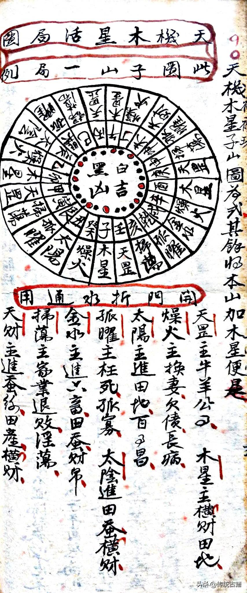 劉伯溫與生肖傳奇，揭秘生肖背后的故事，劉伯溫與生肖傳奇，揭秘生肖背后的神秘故事