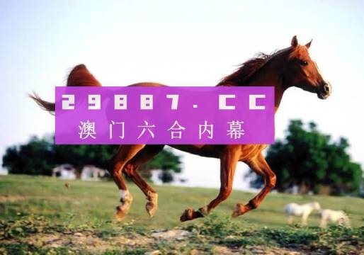 澳門今晚必開一肖一特，探索生肖與運(yùn)勢的神秘面紗，澳門今晚生肖運(yùn)勢揭秘，探索生肖與運(yùn)勢的神秘聯(lián)系
