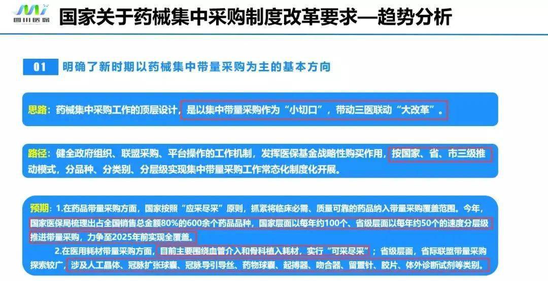 澳門(mén)六開(kāi)獎(jiǎng)結(jié)果預(yù)測(cè)及分析（至2025年），澳門(mén)六開(kāi)獎(jiǎng)結(jié)果預(yù)測(cè)及分析至2025年揭曉