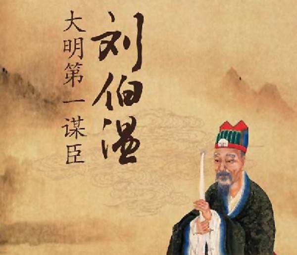 揭秘劉伯溫期期精選一肖的神秘預(yù)測——?dú)v史與傳奇交織的奧秘，揭秘劉伯溫期期精選生肖的神秘預(yù)測，歷史與傳奇交織的奧秘探索