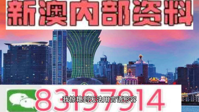 澳門今晚開獎什么，揭秘彩票背后的秘密與策略分析，澳門彩票開獎揭秘，策略分析與秘密探索