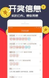 一肖免費(fèi)中特王中王一，揭秘生肖運(yùn)勢的秘密，揭秘生肖運(yùn)勢秘密，一肖免費(fèi)中特王中王一探秘生肖運(yùn)勢之巔